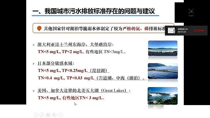 水處理填料鐵碳微電解填料廠家我國城市污水處理現(xiàn)狀與發(fā)展的思考