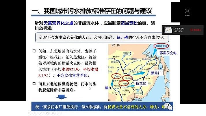 水處理填料鐵碳微電解填料廠家我國城市污水處理現(xiàn)狀與發(fā)展的思考
