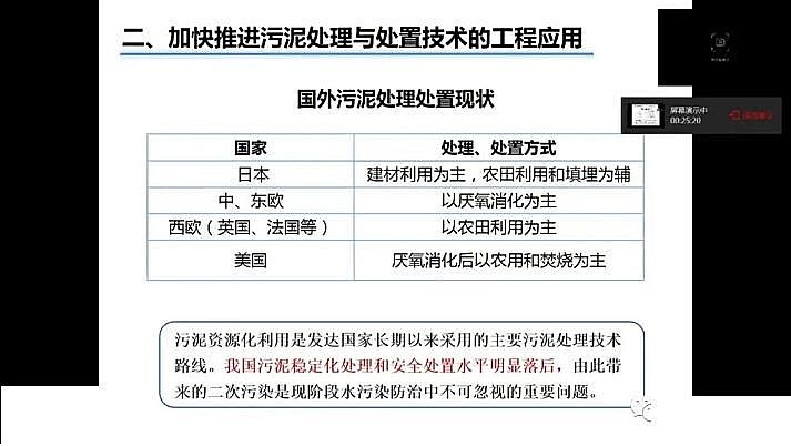 水處理填料鐵碳微電解填料廠家我國城市污水處理現(xiàn)狀與發(fā)展的思考