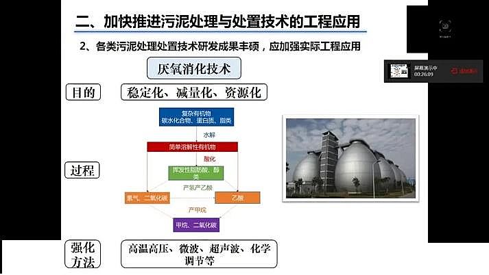 水處理填料鐵碳微電解填料廠家我國城市污水處理現(xiàn)狀與發(fā)展的思考