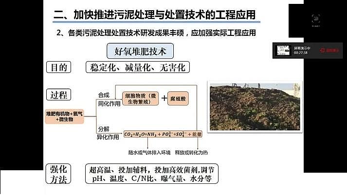 水處理填料鐵碳微電解填料廠家我國城市污水處理現(xiàn)狀與發(fā)展的思考