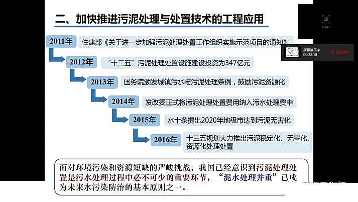 水處理填料鐵碳微電解填料廠家我國城市污水處理現(xiàn)狀與發(fā)展的思考