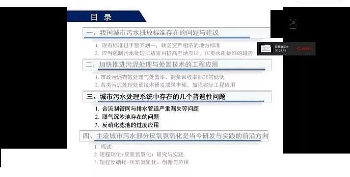 水處理填料鐵碳微電解填料廠家我國城市污水處理現(xiàn)狀與發(fā)展的思考