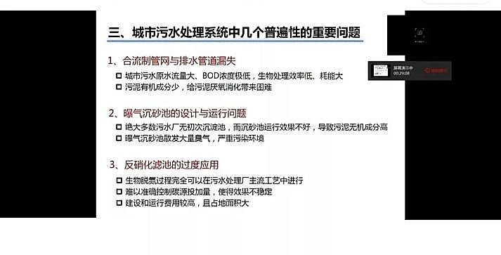 水處理填料鐵碳微電解填料廠家我國城市污水處理現(xiàn)狀與發(fā)展的思考
