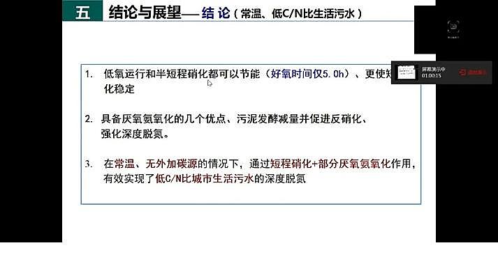 水處理填料鐵碳微電解填料廠家我國城市污水處理現(xiàn)狀與發(fā)展的思考