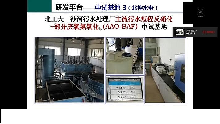 水處理填料鐵碳微電解填料廠家我國城市污水處理現(xiàn)狀與發(fā)展的思考