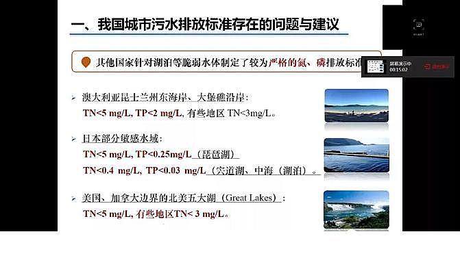 水處理濾料生產廠家麥飯石濾料應遏制污水處理盲目提高至IV類和III類水質標準!