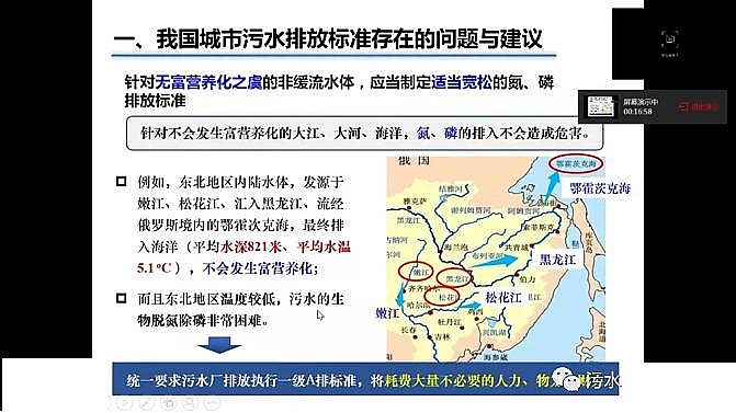水處理濾料生產廠家麥飯石濾料應遏制污水處理盲目提高至IV類和III類水質標準!
