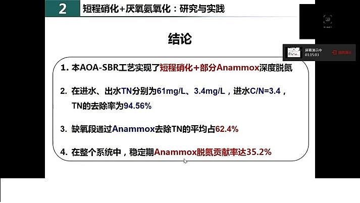 水處理填料鐵碳微電解填料廠家我國城市污水處理現(xiàn)狀與發(fā)展的思考