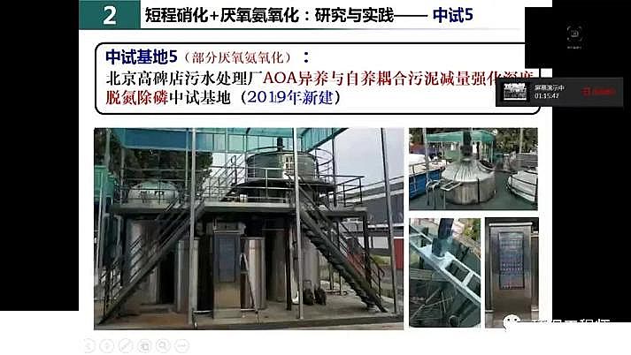 水處理填料鐵碳微電解填料廠家我國城市污水處理現(xiàn)狀與發(fā)展的思考