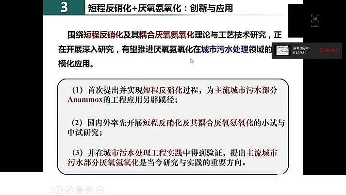 水處理填料鐵碳微電解填料廠家我國城市污水處理現(xiàn)狀與發(fā)展的思考