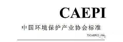 水處理藥劑結晶氯化鋁生產廠家環保運營資質已完全廢止和取消!但是.......