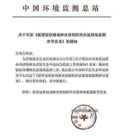 改性纖維球濾料50mm生產廠家水質分析一種快速簡單的分析方法
