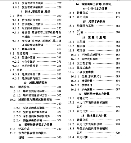 h(hun)ǏSۺµˮS\(yn)y}