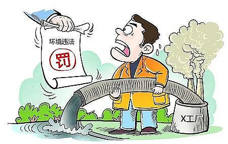 果殼活性炭2-4mm廠家城鎮污水處理廠廢水超標排放需以24小時混合樣為準