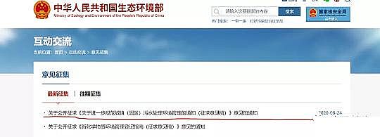 環(huán)保生物流化床填料MBBR生產廠家污水廠針對進水超標的解讀和技術準備