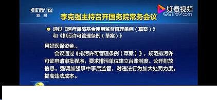 (yu)|(zh)?yn)VϏS҇(gu)(w)Ժͨ^(gu)Sɹ?xing)lݰ