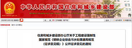 ʽdFVϏSҡ(bio)FI(y)Cˮ̎ͨҎ(gu)(Ҋ)l(f)