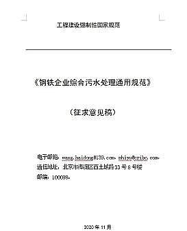 ʽdFVϏSҡ(bio)FI(y)Cˮ̎ͨҎ(gu)(Ҋ)l(f)