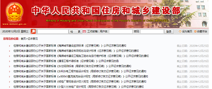 高品質13X分子篩生產廠家住建部:海綿城市等八項國家標準公開征求意見!