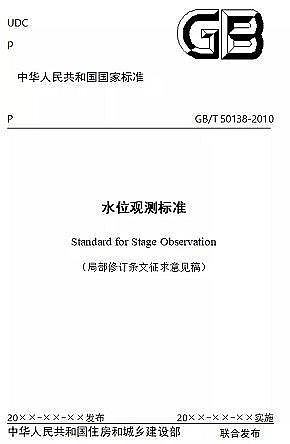 高品質13X分子篩生產廠家住建部:海綿城市等八項國家標準公開征求意見!