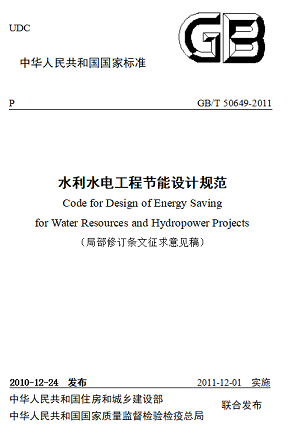 高品質13X分子篩生產廠家住建部:海綿城市等八項國家標準公開征求意見!