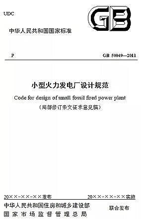 高品質13X分子篩生產廠家住建部:海綿城市等八項國家標準公開征求意見!