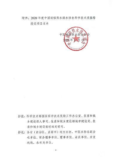 Ƭ25ͰaSPڡ2020Ї悹ˮˮfƌWg]ڪĿĹʾ