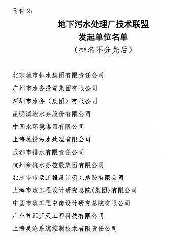 新式曝氣器廠家2020水處理行業(yè)十大關鍵詞!