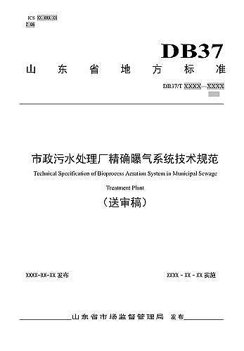 ¿ؚSɽ|ʡˮ̎S_ؚϵygҎ(Ҋ)