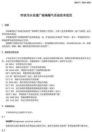 ¿ؚSɽ|ʡˮ̎S_ؚϵygҎ(Ҋ)