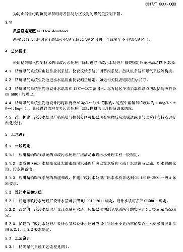 ¿ؚSɽ|ʡˮ̎S_ؚϵygҎ(Ҋ)