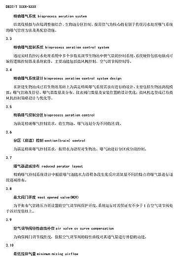 ¿ؚSɽ|ʡˮ̎S_ؚϵygҎ(Ҋ)