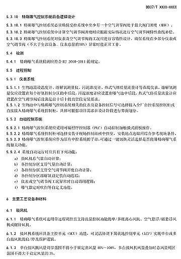 ¿ؚSɽ|ʡˮ̎S_ؚϵygҎ(Ҋ)