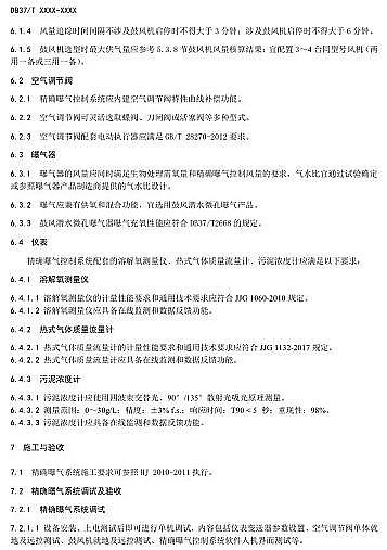 ¿ؚSɽ|ʡˮ̎S_ؚϵygҎ(Ҋ)