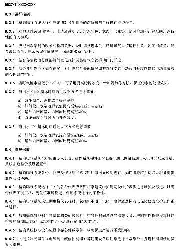 ¿ؚSɽ|ʡˮ̎S_ؚϵygҎ(Ҋ)