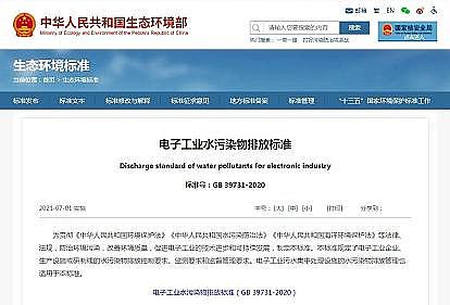 oúV4-8mmaSҡӹIˮȾŷŘ˜ʡ2020l202171ʩ