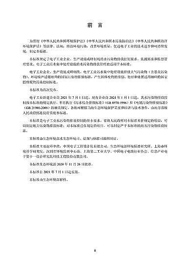 oúV4-8mmaSҡӹIˮȾŷŘ˜ʡ2020l202171ʩ