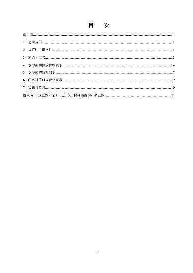 oúV4-8mmaSҡӹIˮȾŷŘ˜ʡ2020l202171ʩ