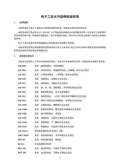 oúV4-8mmaSҡӹIˮȾŷŘ˜ʡ2020l202171ʩ