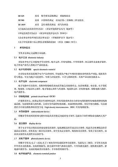 oúV4-8mmaSҡӹIˮȾŷŘ˜ʡ2020l202171ʩ