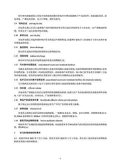 oúV4-8mmaSҡӹIˮȾŷŘ˜ʡ2020l202171ʩ