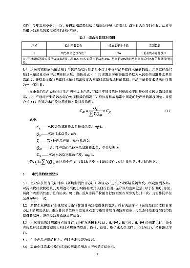 oúV4-8mmaSҡӹIˮȾŷŘ˜ʡ2020l202171ʩ