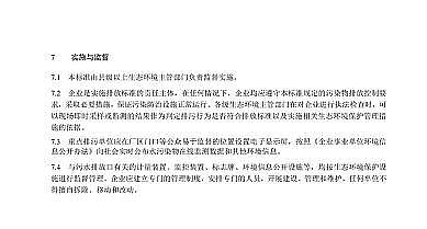 oúV4-8mmaSҡӹIˮȾŷŘ˜ʡ2020l202171ʩ