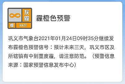 精制半軟性填料生產廠家I級響應!河南14市迎來今年最嚴格污染管控