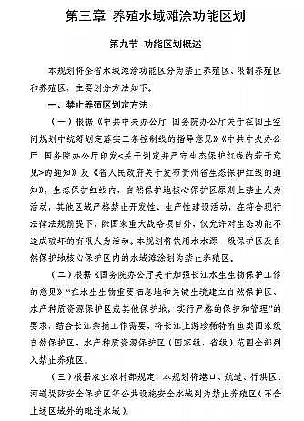 |̿SҡFʡBֳˮͿҎ(2019-2030)