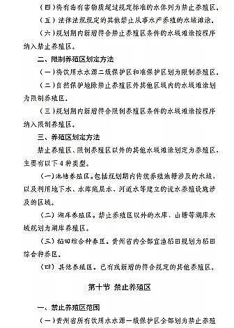 |̿SҡFʡBֳˮͿҎ(2019-2030)