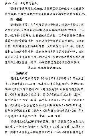 |̿SҡFʡBֳˮͿҎ(2019-2030)