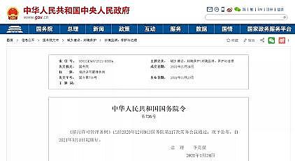 ¿13XӺYa(chn)S31ʩ|(gu)(w)ԺSɹ?xing)lʽl(f)