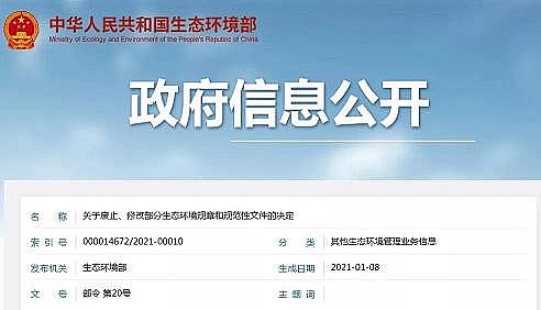 聚丙烯酰胺工廠生產廠家污泥含水率強制要求取消,千億規模污泥大市場來了